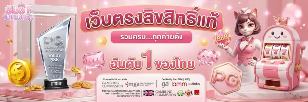 เว็บ ไม่มี ขั้น ต่ำ