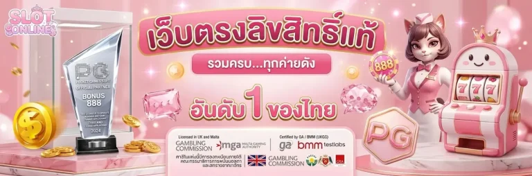 เว็บ ไม่มี ขั้น ต่ำ